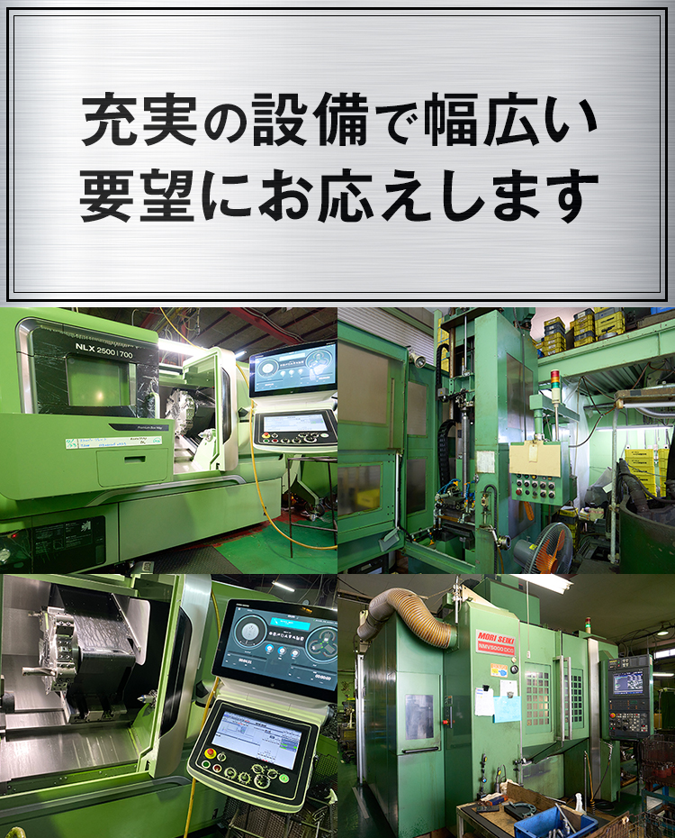 株式会社小林製作所 | 精密機械・油圧ポンプ・減速機・組立製造